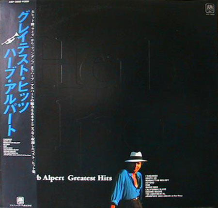 Herb Alpert - Greatest Hits (Vinyl, LP, Compilation) Very Good Plus (VG+) / Very Good (VG)