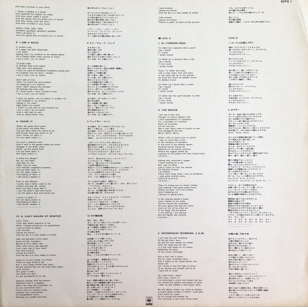 Simon & Garfunkel - Pack 20 (Vinyl, LP, Compilation)