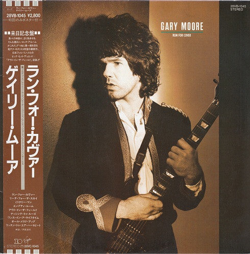 Gary Moore - Run For Cover (Vinyl, LP, Album)