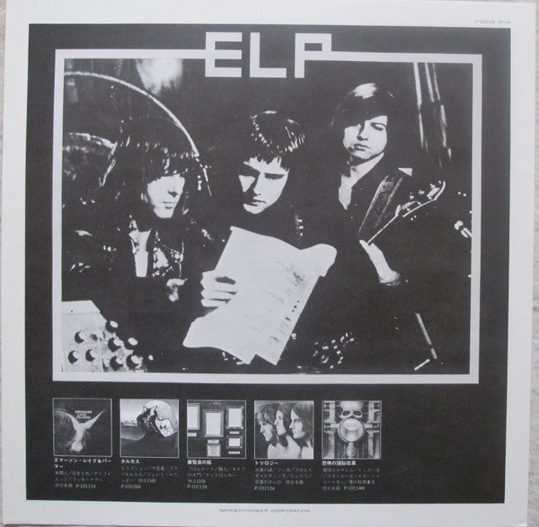 Emerson, Lake & Palmer - Welcome Back My Friends To The Show That Never Ends - Ladies And Gentlemen (3xVinyl, LP, Album, Reissue) Very Good Plus (VG+) / Very Good Plus (VG+)