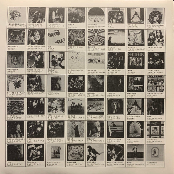 Chicago (2) - Chicago (2xVinyl, LP, Album, Reissue, Stereo) Near Mint (NM or M-) / Very Good Plus (VG+)
