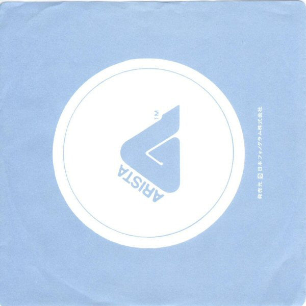 Whitney Houston - You Give Good Love (Vinyl, 7", Single, 45 RPM) Very Good Plus (VG+) / Very Good (VG)