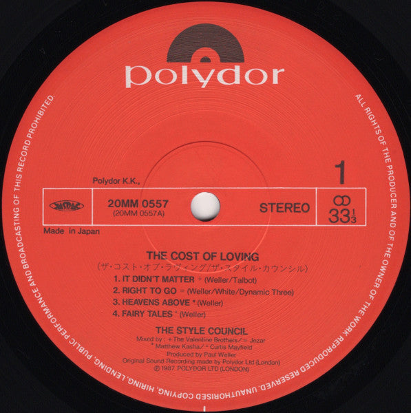 The Style Council - The Cost Of Loving = ザ・コスト・オブ・ラヴィング (Vinyl, LP,...