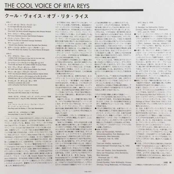 Rita Reys - The Cool Voice Of Rita Reys (Vinyl, LP, Album, Reissue, Mono) Very Good Plus (VG+) / Very Good Plus (VG+)