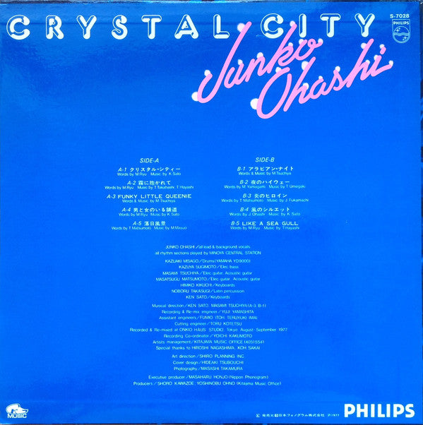 Junko Ohashi - Crystal City = クリスタル・シティー (Vinyl, LP, Album, Stereo)