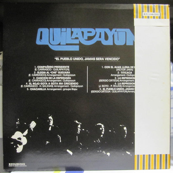 Quilapayún - El Pueblo Unido, Jamas Sera Vencido (Vinyl, LP, Album, Reissue) Good Plus (G+) / Good Plus (G+)