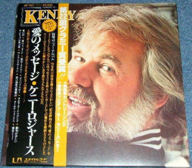 Kenny Rogers - Kenny (Vinyl, LP, Album) Very Good Plus (VG+) / Very Good Plus (VG+)