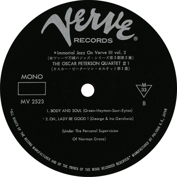 The Oscar Peterson Quartet - The Oscar Peterson Quartet #1 (Vinyl, LP, Album, Reissue, Mono) Very Good Plus (VG+) / Very Good (VG)