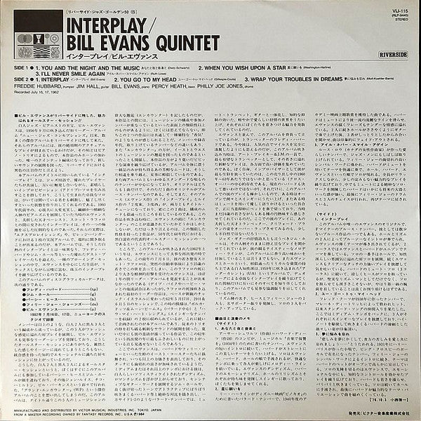 Bill Evans Quintet - Interplay (Vinyl, LP, Album, Reissue, Stereo) Very Good Plus (VG+) / Very Good Plus (VG+)