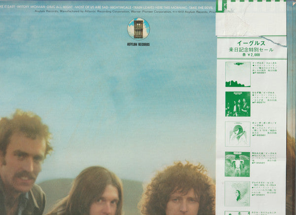 Eagles - Eagles (Vinyl, LP, Album, Reissue)