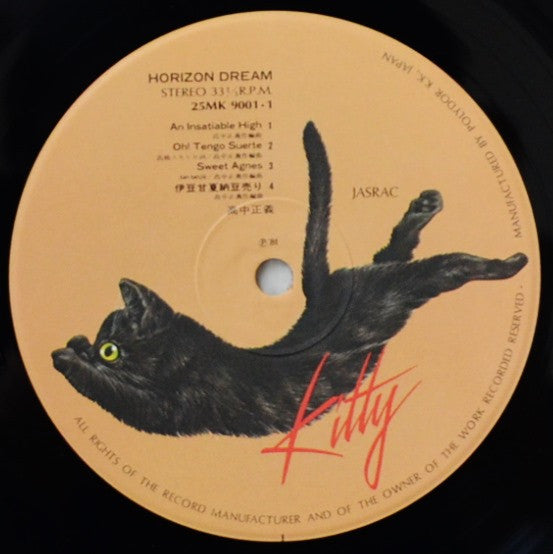 Masayoshi Takanaka - Horizon Dream (Vinyl, LP, Album, Compilation, Stereo) Very Good Plus (VG+) / Very Good (VG)