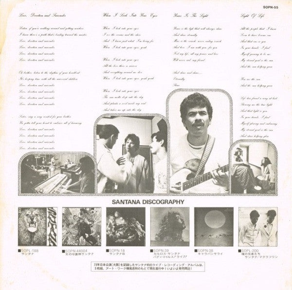 Santana - Welcome (Vinyl, LP, Album)