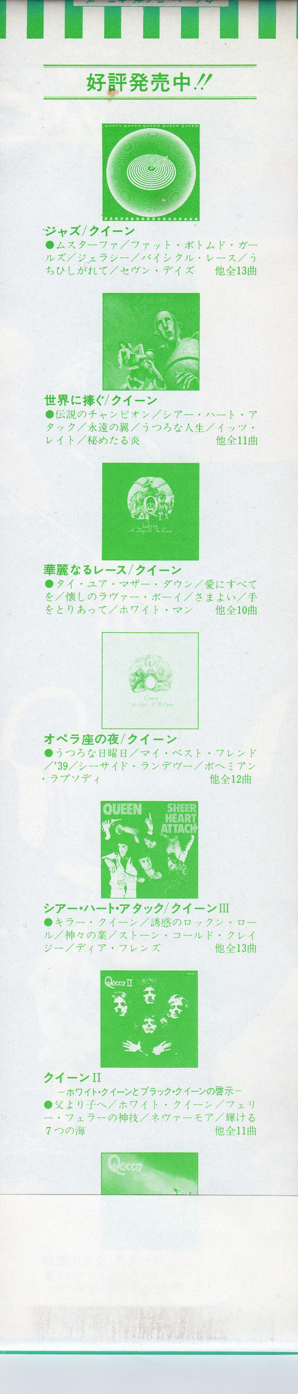 Queen - Live Killers (2xVinyl, LP, Album, Stereo) Near Mint (NM or M-) / Very Good Plus (VG+)