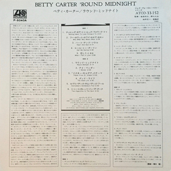 Betty Carter - 'Round Midnight (Vinyl, LP, Album) Very Good Plus (VG+) / Good Plus (G+)