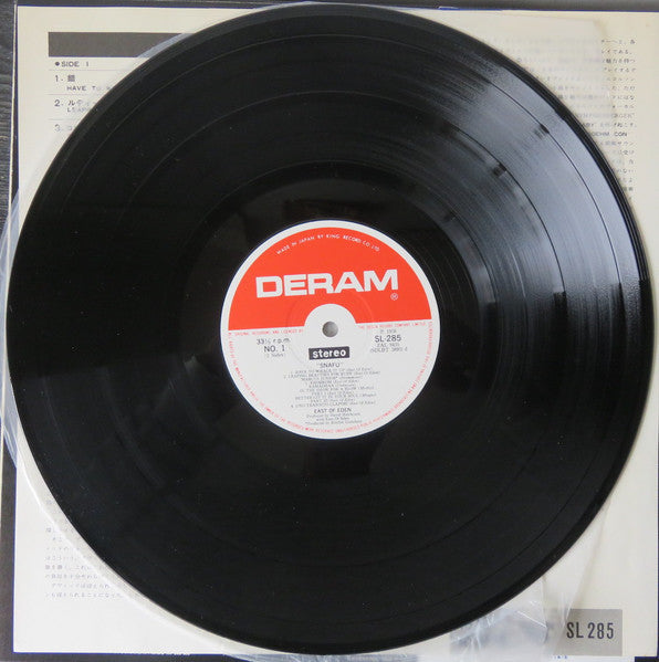 East Of Eden (2) - Snafu (Vinyl, LP, Album) Very Good Plus (VG+) / Very Good Plus (VG+)