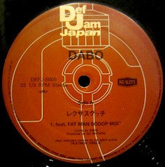 Dabo - レクサスグッチ (Vinyl, 12", 33 ⅓ RPM) Very Good Plus (VG+) / Very Good Plus (VG+)
