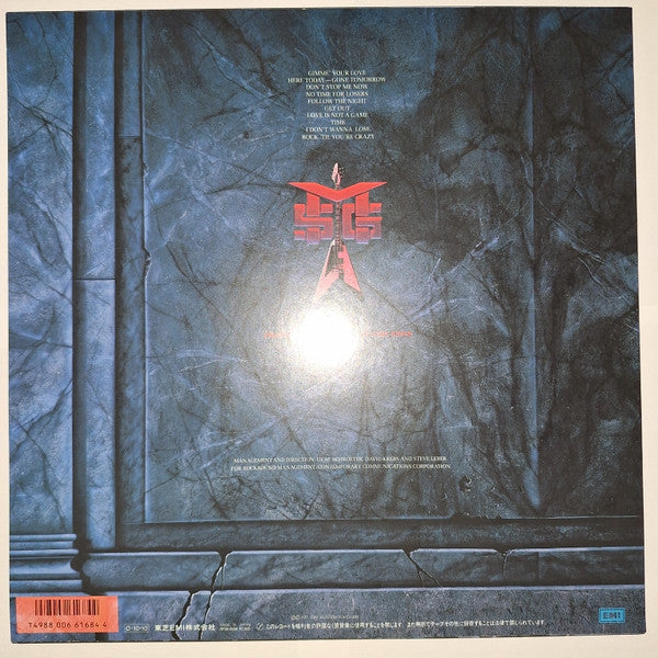 McAuley Schenker Group - Perfect Timing = パーフェクト・タイミング (Vinyl, LP, ...
