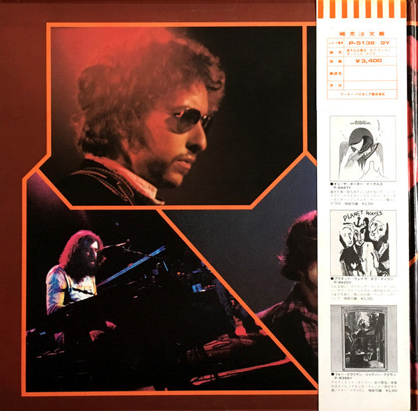 Bob Dylan - Before The Flood (2xVinyl, LP, Album) Very Good (VG) / Very Good (VG)