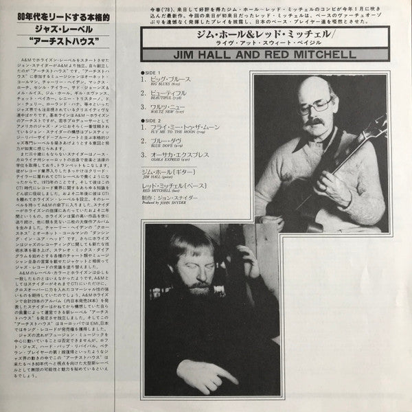 Jim Hall - ジム・ホール＆レッド・ミッチェル \ 甘いバジルに住む (Vinyl, LP, Album, Stereo)