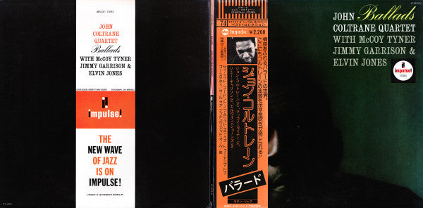 The John Coltrane Quartet - Ballads = バラード (Vinyl, LP, Album, Reiss...