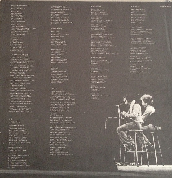 Simon & Garfunkel - Simon And Garfunkel's Greatest Hits (Vinyl, LP, Compilation) Very Good (VG) / Very Good (VG)