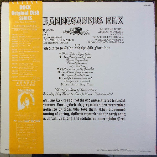 Tyrannosaurus Rex - My People Were Fair And Had Sky In Their Hair... But Now They're Content To Wear Stars On Their Brows (Vinyl, LP, Album, Reissue) Very Good Plus (VG+) / Very Good Plus (VG+)