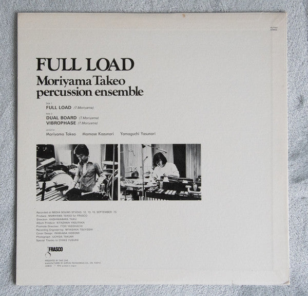 Moriyama Takeo Percussion Ensemble - Full Load (Vinyl, LP, Album) Very Good Plus (VG+) / Very Good Plus (VG+)