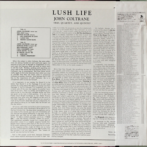 John Coltrane - Lush Life (Vinyl, LP, Album, Mono, Reissue) Very Good Plus (VG+) / Very Good Plus (VG+)