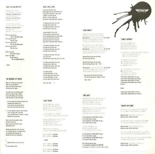 Mari Hamada (2) - Rainbow Dream (Vinyl, LP, Album)