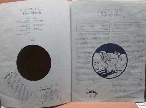 Camel - Moonmadness (Vinyl, LP, Album)
