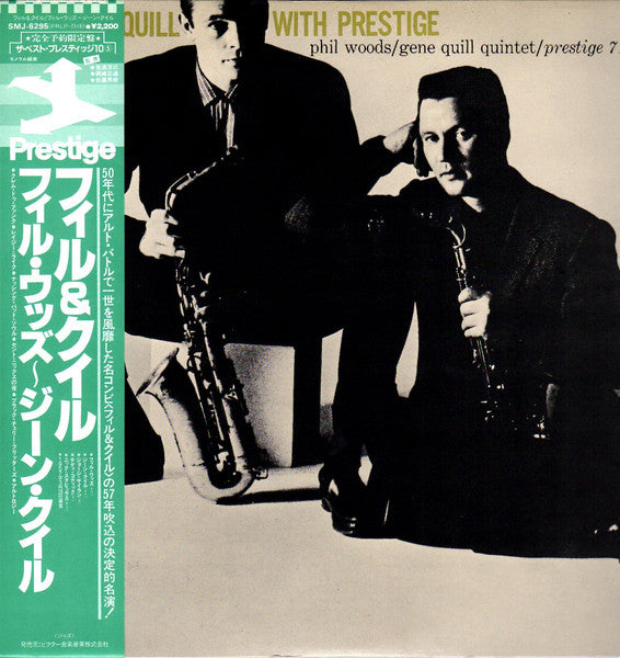 Phil Woods/Gene Quill Quintet - Phil & Quill With Prestige (Vinyl, LP, Album, Reissue, Mono) Very Good Plus (VG+) / Very Good Plus (VG+)