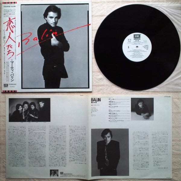 Marty Balin - Balin (Vinyl, LP, Album, Promo) Very Good (VG) / Very Good (VG)