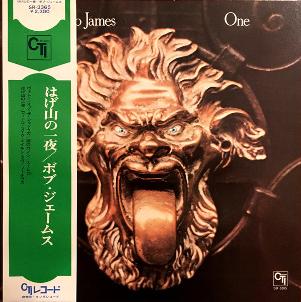 Bob James - One (Vinyl, LP, Album, Stereo)