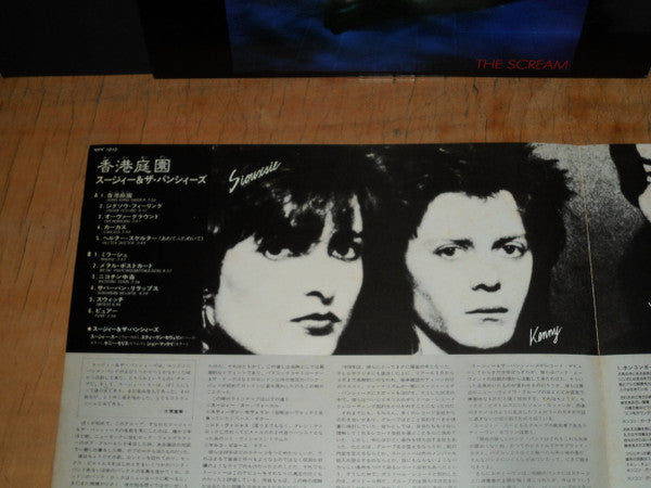 Siouxsie & The Banshees - The Scream (Vinyl, LP, Album)