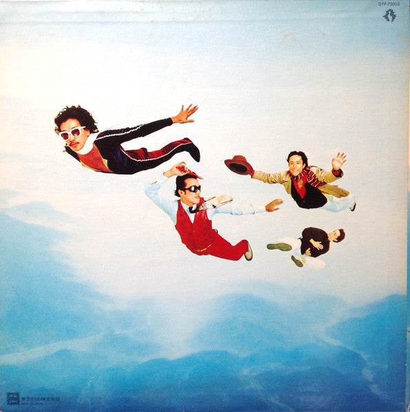 Sadistic Mika Band - 黒船 (Vinyl, LP, Album, Stereo)