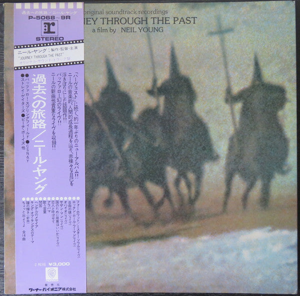 Neil Young - Journey Through The Past (2xVinyl, LP, Album) Very Good Plus (VG+) / Very Good Plus (VG+)