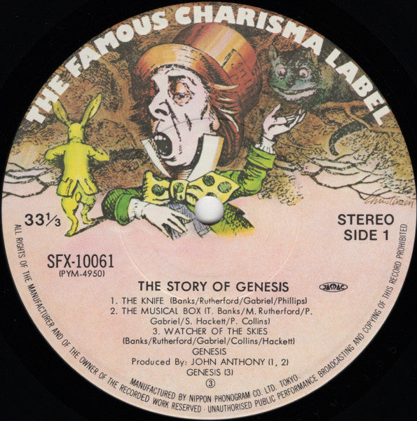 Genesis - The Story Of Genesis (2xVinyl, LP, Compilation) Very Good (VG) / Good (G)