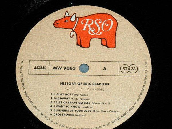 Eric Clapton - History Of Eric Clapton (Vinyl, LP, Compilation, Rei...