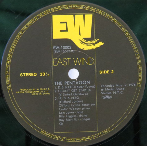The Pentagon (3) - The Pentagon (Vinyl, LP, Album, Stereo)