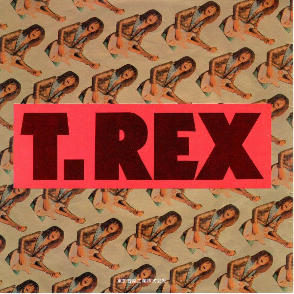 T. Rex - Children Of The Revolution (Vinyl, 7", 45 RPM) Good Plus (G+) / Very Good (VG)