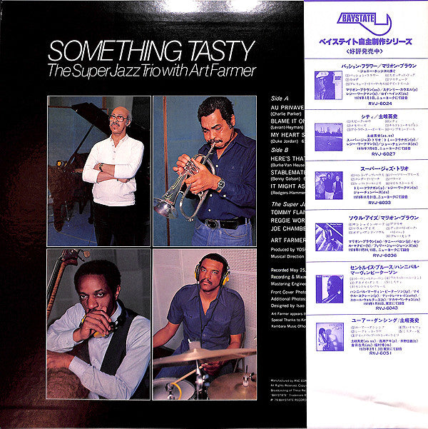 The Super Jazz Trio - Something Tasty (Vinyl, LP, Album) Good Plus (G+) / Good Plus (G+)
