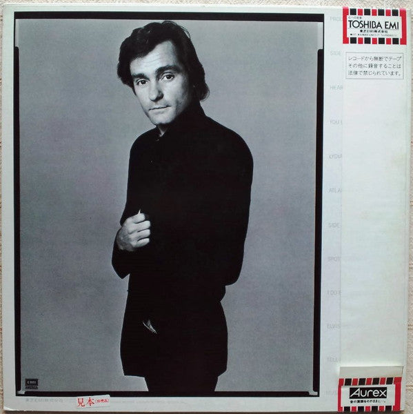 Marty Balin - Balin (Vinyl, LP, Album, Promo) Very Good (VG) / Very Good (VG)