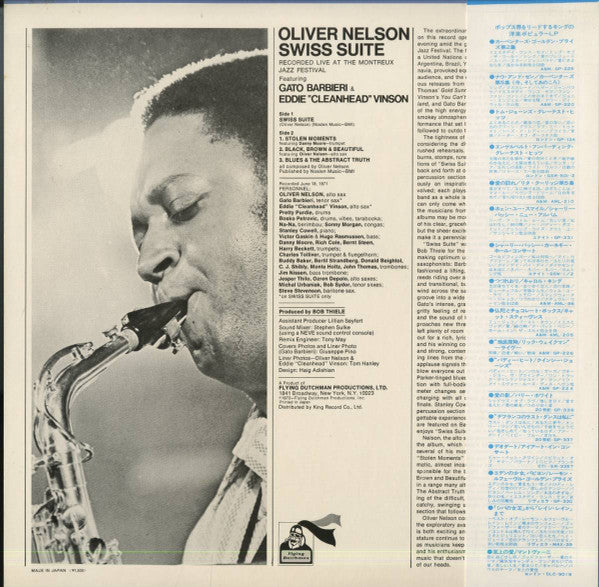 Oliver Nelson - Swiss Suite (Vinyl, LP, Album, Limited Edition, Reissue) Very Good (VG) / Very Good (VG)