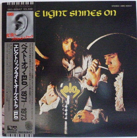 Electric Light Orchestra - The Light Shines On (Vinyl, LP, Compilation, Promo, Stereo) Very Good Plus (VG+) / Very Good (VG)