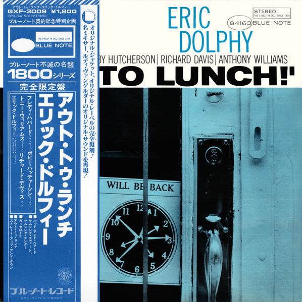 Eric Dolphy - Out To Lunch! = アウト・トゥ・ランチ (Vinyl, LP, Album, Limited...