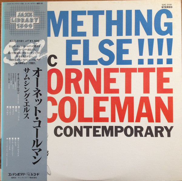 Ornette Coleman - Something Else! The Music Of Ornette Coleman (Vinyl, LP, Album, Reissue) Near Mint (NM or M-) / Very Good (VG)