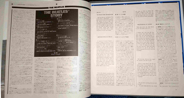 The Beatles - The Beatles' Story = ビートルズ物語 (Vinyl, Box Set, LP, Alb...