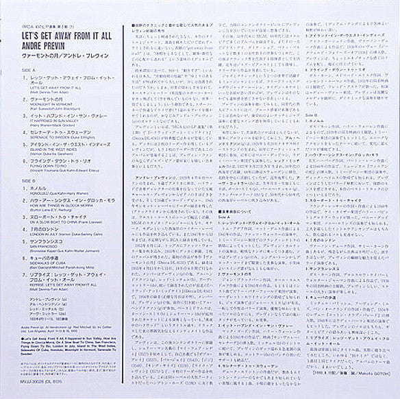 André Previn - Let's Get Away From It All (Vinyl, LP, Limited Edition, Reissue, Mono) Very Good (VG) / Very Good Plus (VG+)
