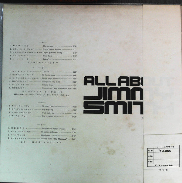 Jimmy Smith - All About Jimmy Smith (2xVinyl, LP, Compilation, Reissue) Very Good (VG) / Very Good (VG)