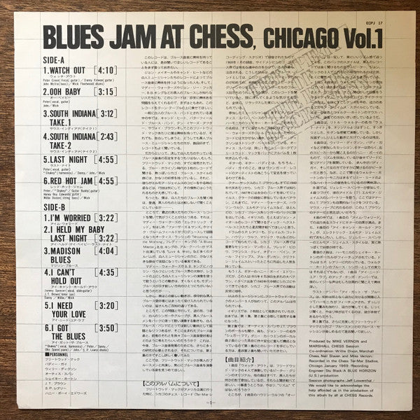 Fleetwood Mac - Blues Jam At Chess, Chicago Vol. 1 (Vinyl, LP, Album, Reissue, Stereo) Near Mint (NM or M-) / Very Good Plus (VG+)